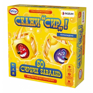 Настільна гра Скажи Сир! (Say Cheese)