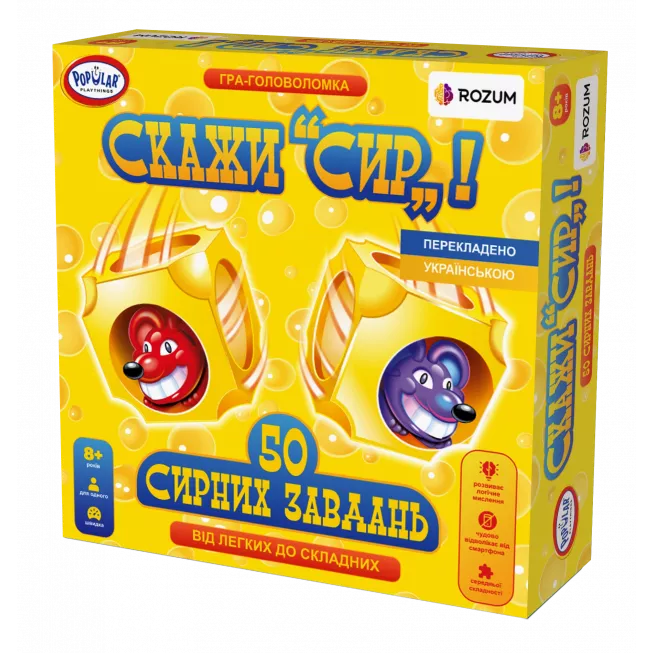 Настільна гра Скажи Сир! (Say Cheese)