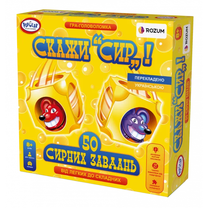 Настільна гра Скажи Сир! (Say Cheese)