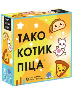 Настільна гра Тако Котик Піца