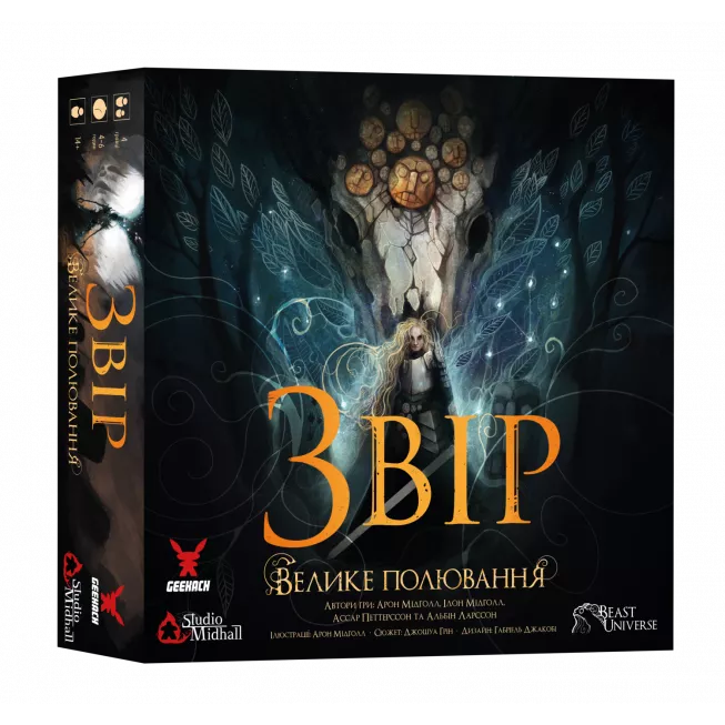 Настільна гра Звір. Велике полювання (Beast: The Great Hunt)