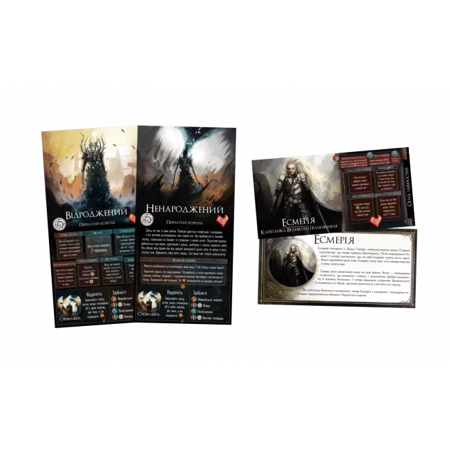 Настільна гра Звір. Велике полювання (Beast: The Great Hunt)