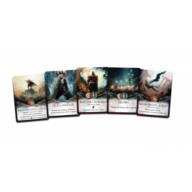 Настільна гра Звір. Велике полювання (Beast: The Great Hunt)