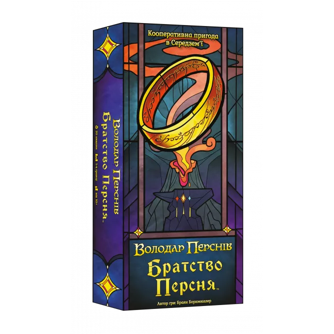 Настільна гра Братство Персня. Карткова гра (The Fellowship of the Ring The Trick Taking Game)