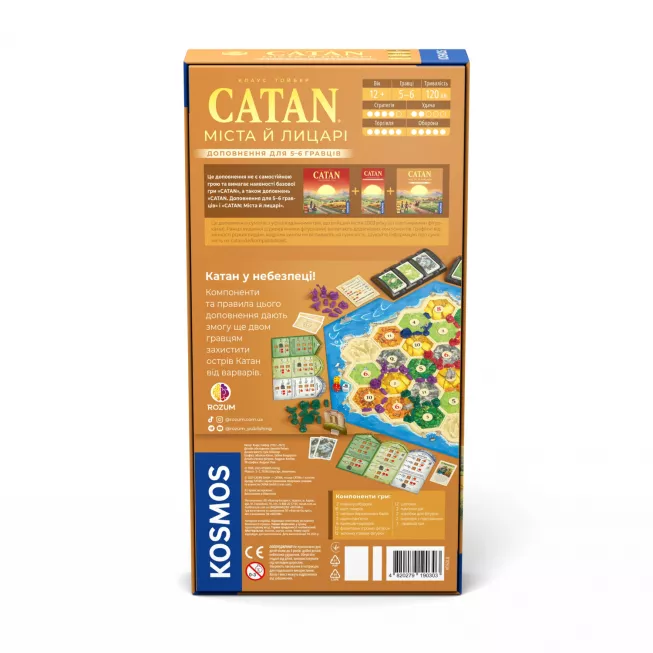 Настільна гра CATAN. Міста й лицарі. Доповнення для 5-6 гравців