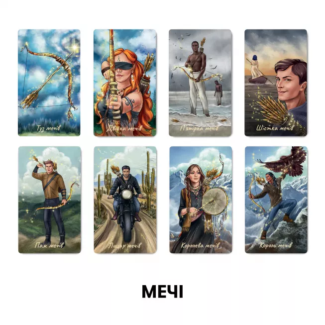 Карти ТАРО Сила природи