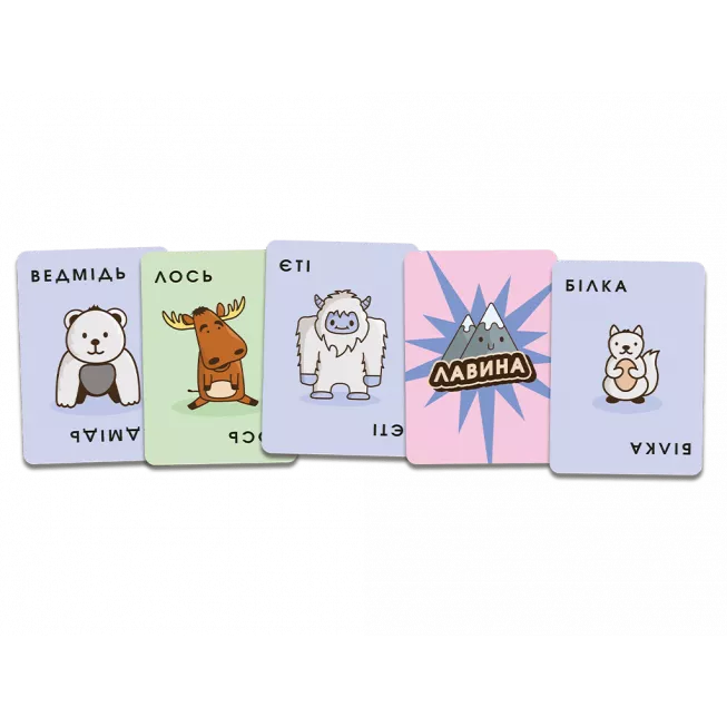 Настільна гра Лосі мають друзів