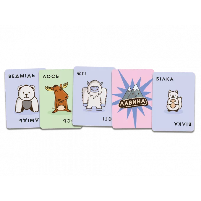 Настільна гра Лосі мають друзів