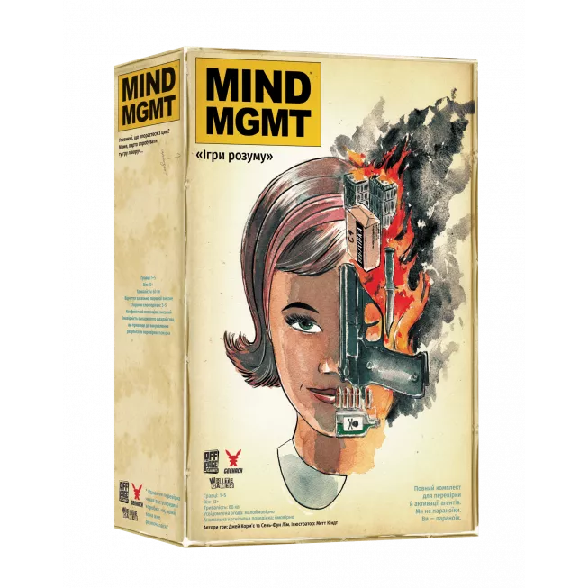 Настільна гра MIND MGMT: Ігри розуму