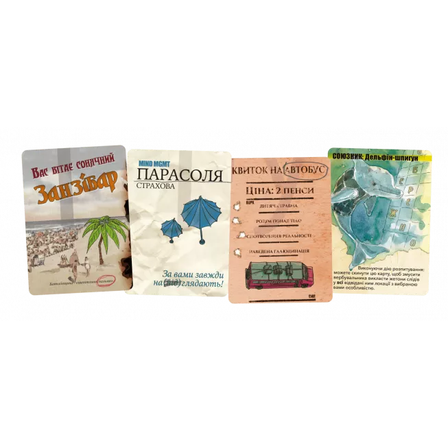 Настільна гра MIND MGMT: Ігри розуму