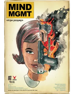 Настільна гра MIND MGMT: Ігри розуму