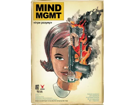 Настільна гра MIND MGMT: Ігри розуму