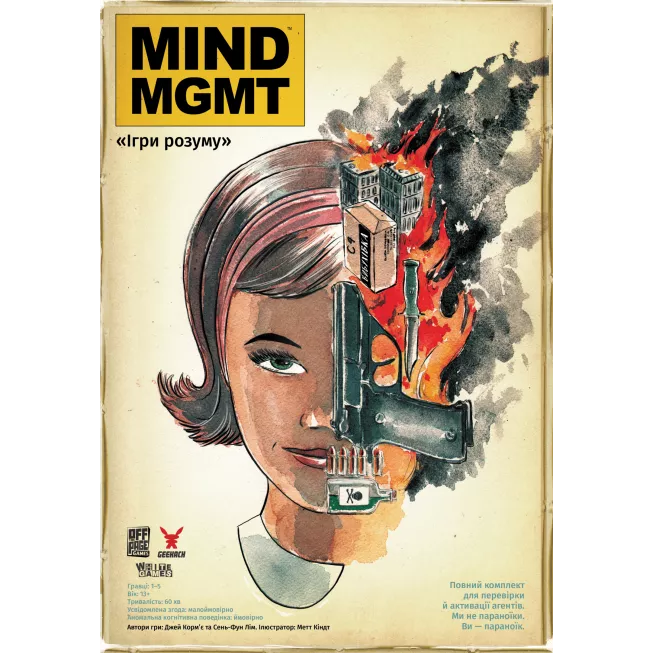 Настільна гра MIND MGMT: Ігри розуму