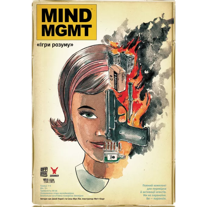 Настільна гра MIND MGMT: Ігри розуму