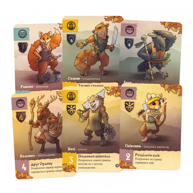 Настільна гра Оборонці нетрів (Defenders of the Wild)