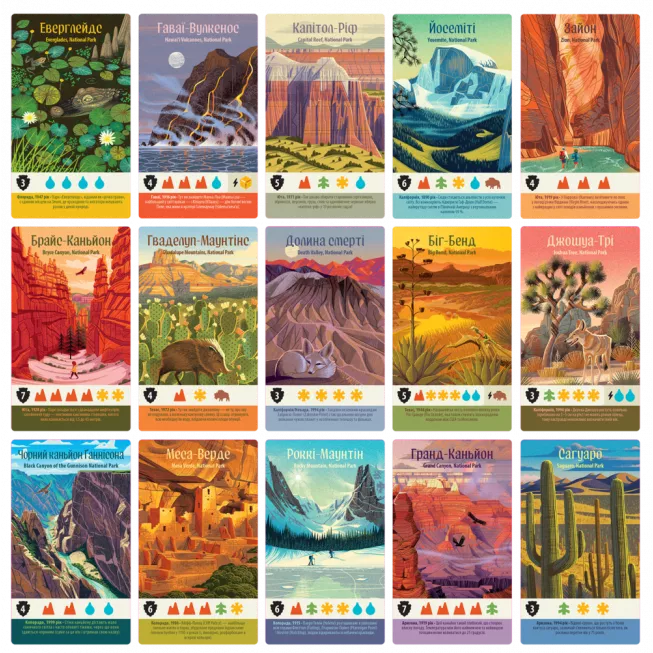 Настільна гра Парки (Parks 2nd Edition)