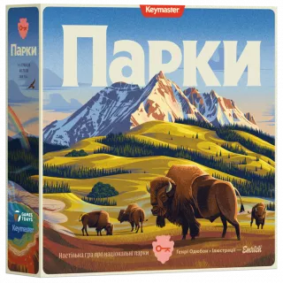 Настільна гра Парки (Parks 2nd Edition)