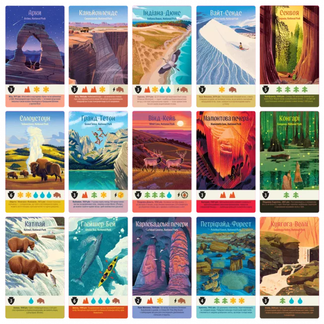 Настільна гра Парки (Parks 2nd Edition)