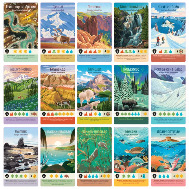 Настільна гра Парки (Parks 2nd Edition)