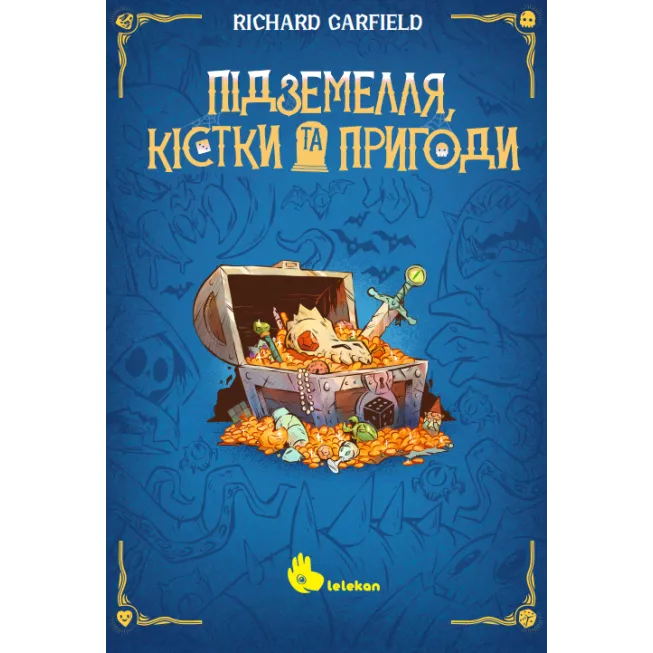 Настільна гра Підземелля, Кістки Та Пригоди (Dungeons, Dice & Danger)
