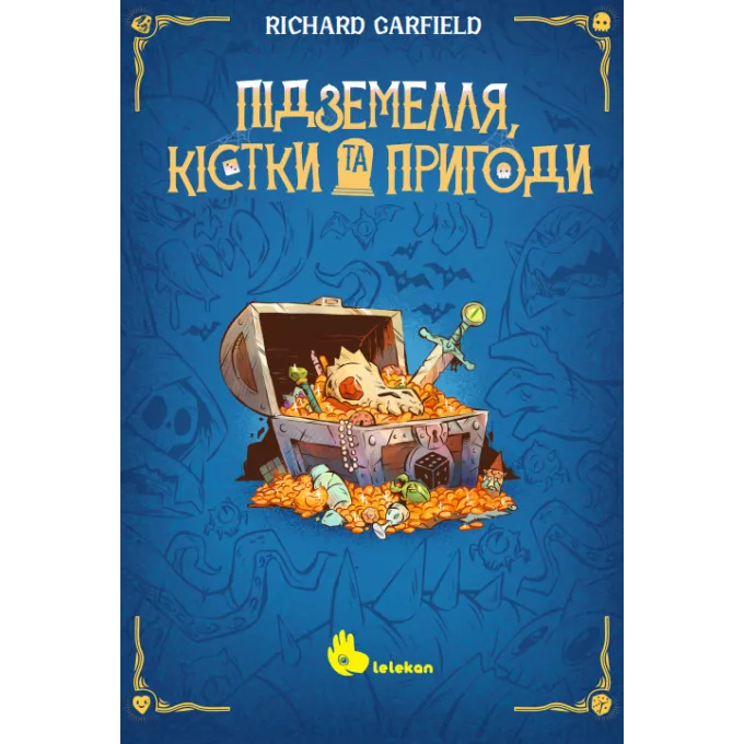 Настільна гра Підземелля, Кістки Та Пригоди (Dungeons, Dice & Danger)
