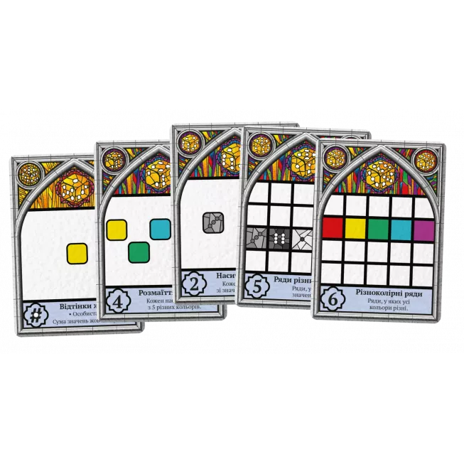 Настільна гра Саґрада (Sagrada)