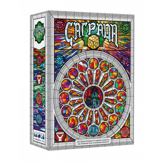 Настільна гра Саґрада (Sagrada)