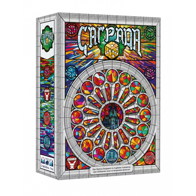 Настільна гра Саґрада (Sagrada)