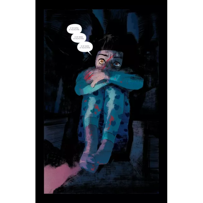 Комікс Щось вбиває дітей. Том 1