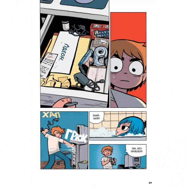 Комікс Скотт Пілігрим. Том 5. Скотт Пілігрим проти всесвіту