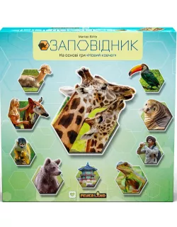 Настільна гра Заповідник (Sanctuary)