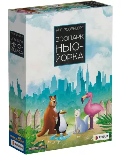 Настільна гра Зоопарк Нью-Йорка (New York Zoo)