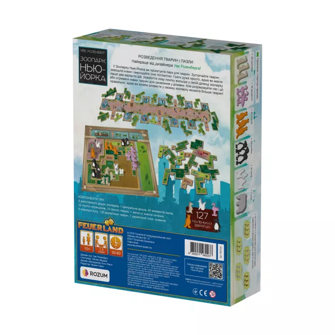 Настільна гра Зоопарк Нью-Йорка (New York Zoo)