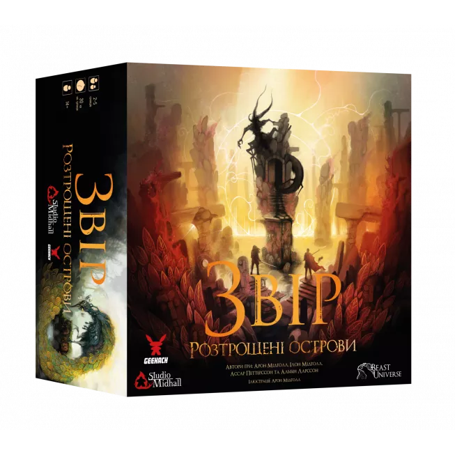 Настільна гра Звір. Розтрощені острови (Beast: Shattered Isles)