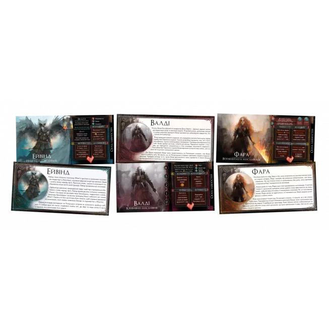 Настільна гра Звір. Розтрощені острови (Beast: Shattered Isles)