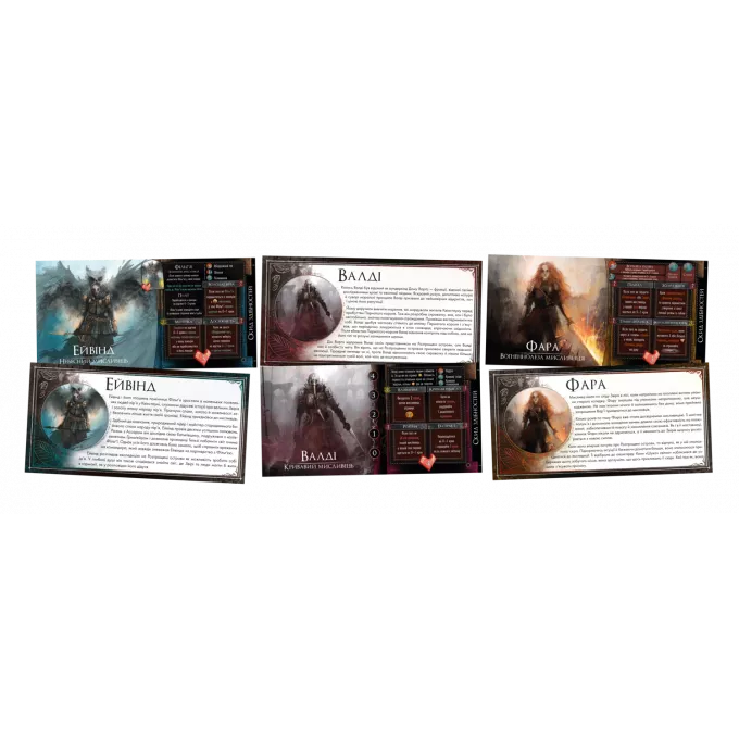 Настільна гра Звір. Розтрощені острови (Beast: Shattered Isles)