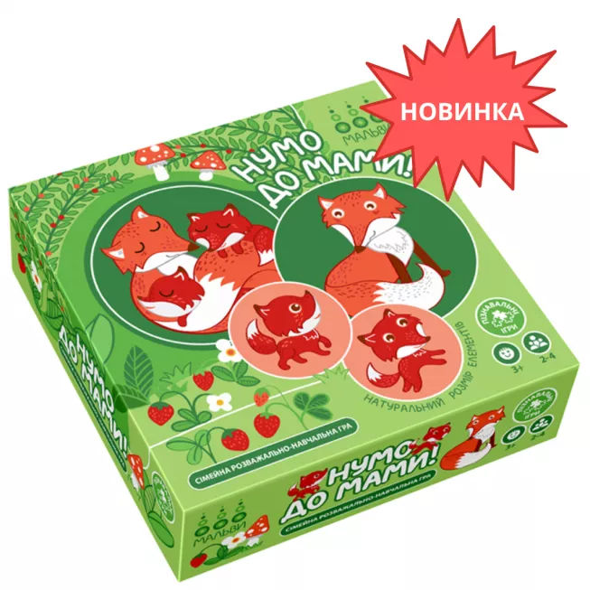 Настільна гра Нумо до Мами