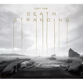 Артбук Світ гри Death Stranding