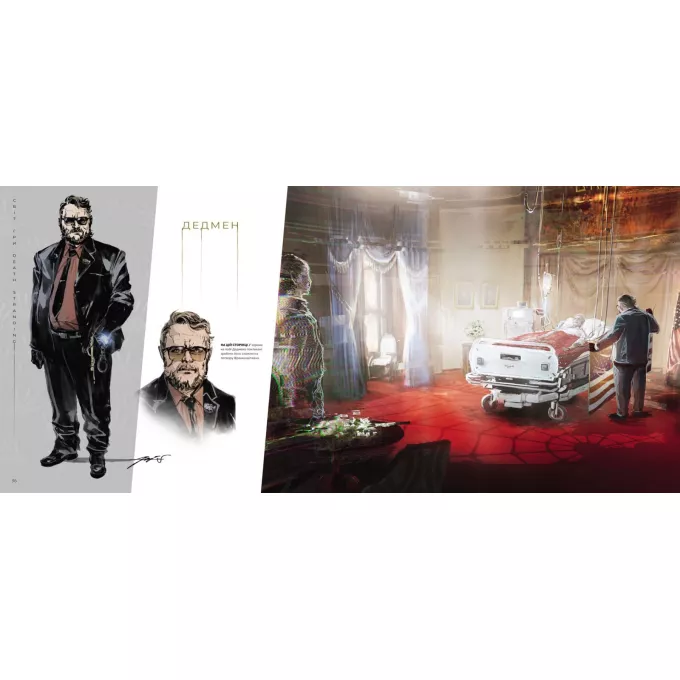 Артбук Світ гри Death Stranding