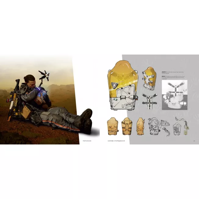 Артбук Світ гри Death Stranding