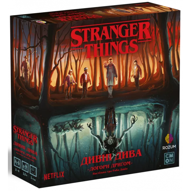 Настільна гра Дивні Дива: Догори Дриґом (Stranger Things: Upside Down)