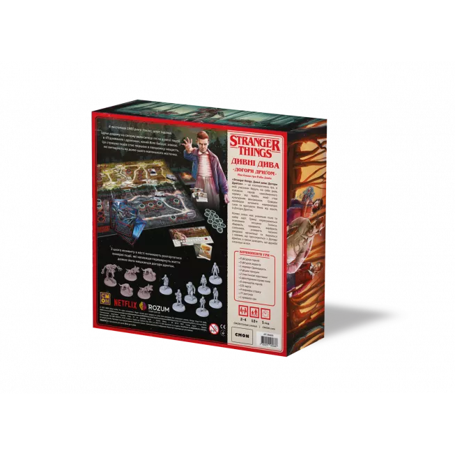 Настільна гра Дивні Дива: Догори Дриґом (Stranger Things: Upside Down)