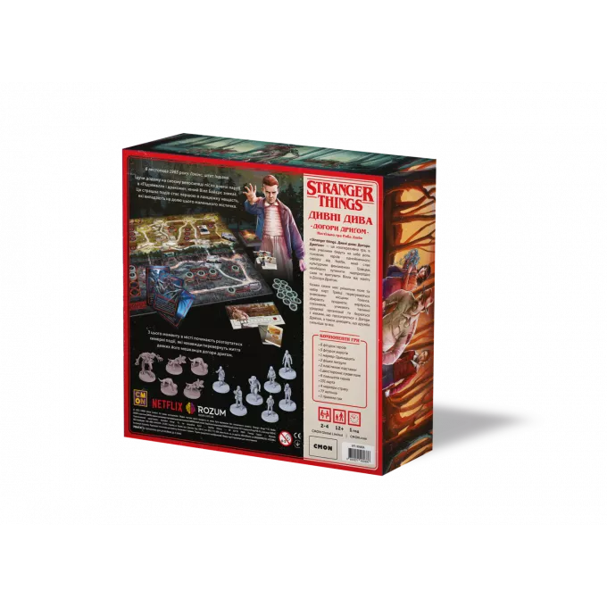 Настільна гра Дивні Дива: Догори Дриґом (Stranger Things: Upside Down)