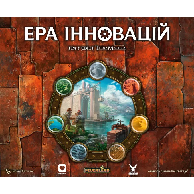Настільна гра Ера інновацій (Age of Innovation): купити за кращою ціною в Україні