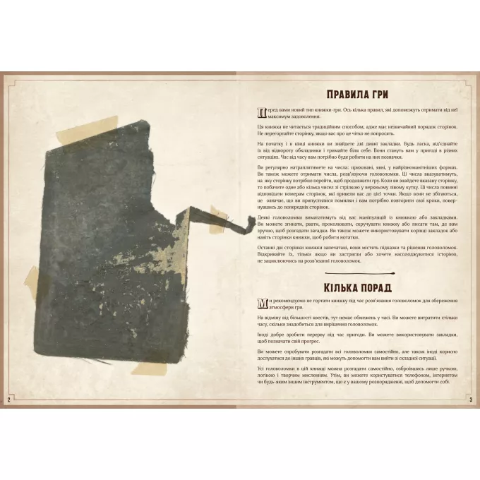 Настільна гра Escape Quest. У пошуках утраченого скарбу