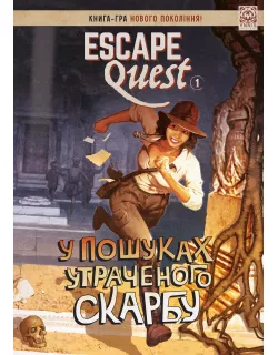 Настільна гра Escape Quest. У пошуках утраченого скарбу