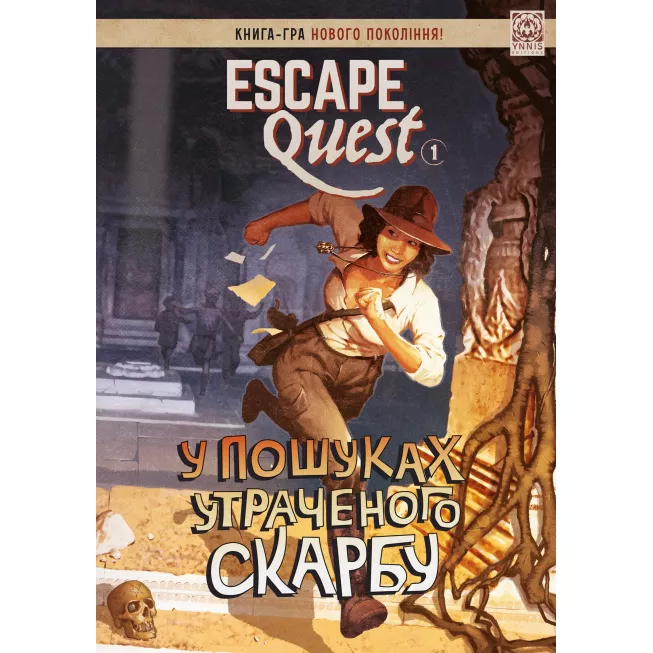 Настільна гра Escape Quest. У пошуках утраченого скарбу