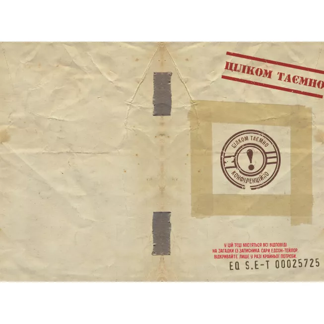 Настільна гра Escape Quest. У пошуках утраченого скарбу