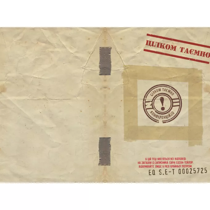 Настільна гра Escape Quest. У пошуках утраченого скарбу