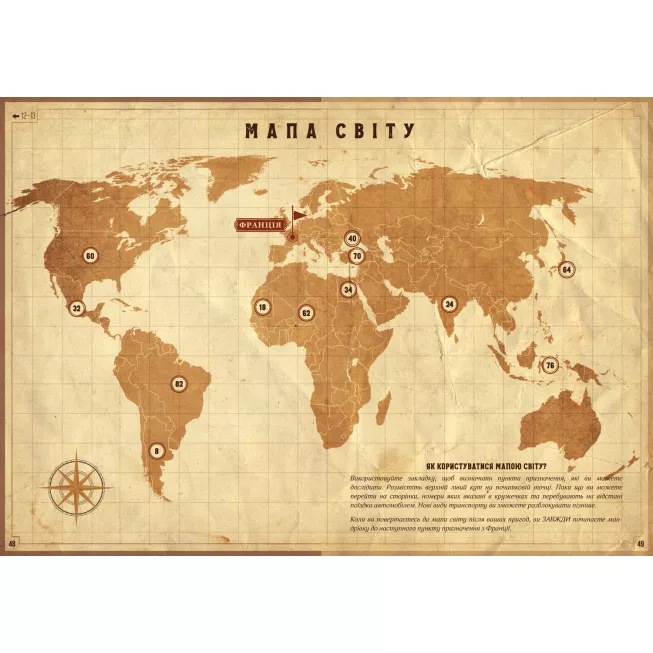 Настільна гра Escape Quest. У пошуках утраченого скарбу